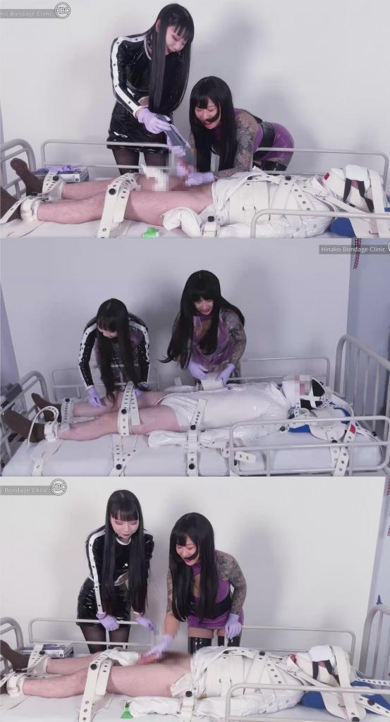 Double Mistress Medical Isolation Bondage! 片名：Double Mistress Medical Isolation Bondage!<br><br>这个是男M片，请喜欢此类的朋友购买，谢谢<br><br>Both dressed in PVC outfits, they put their patient into a PVC straitjacket and strap him down to a hospital bed in Segufix restraints! Then they left him alone for a while and Hinako took Mero to another room to interview her. If you want to see the interview, check out Hinako’s fan club!<br>After a long period of isolation, the two came back and gave him some handjob and vibrator treatment!<br><br>两人都穿着PVC服装，他们给病人穿上PVC束身衣，并用Segufix束缚带将他固定在病床上！然后他们让他单独待了一会儿，Hinako带Mero去了另一个房间接受采访。如果你想观看这次采访，可以关注Hinako的粉丝俱乐部！<br>在长时间的隔离之后，两人回来了，为他提供了一些手淫和振动器治疗！