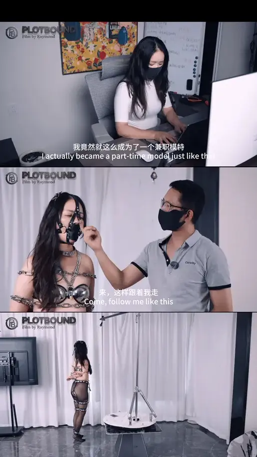 【PlotBound】（微剧情）单身女高管的秘密兼职（第二集）:超级折磨人的自动电击行走装置(硬核拘束/sm设备/机械折磨/贞操带/金属拘束/电击贴片/电击塞/脚钉/鼻环/) 如果喜欢我的作品，可以点击上方头像位置的“关注我”，以便及时收到每一次的更新提醒。<br><br>时长：01:05:59<br>大小：2.76G<br>分辨率：1080p<br>字幕：中文语音 中英文双语字幕<br><br>关键词：硬核拘束/sm设备/机械折磨/贞操带/金属拘束/电击贴片/电击塞/脚钉/鼻环/<br><br>本期剧情简介：<br>办公室里，宋婉晴正对着电脑看着文件，可思绪却早已飘到别处：“真不敢想象，我竟然就这么成了一个兼职模特，还是那种要被捆绑被折磨的模特。连我自己都不能理解我为什么会这么选择，明明花钱去体验感觉会更好，明明以我的收入更本不在乎兼职模特挣的那点钱。甚至，我的内心其实充满了各种担心和害怕。这很明显是个不理智的选择，可是那种被安排的感觉，却更加的吸引我。无法解释，但事实就是，这个平日里坐在高档办公室里的我，真的成了一名兼职模特。唉，就当是偶尔疯狂一下吧。毕竟，平时的我也够独立够理智了。<br>今天，那个雷老师又联系我了，说他新制作了一个设备，让我下班后去试试，顺便作为给我出的第一个视频作品。而此时，一想到等一下我就要被无法反抗的折磨，还要被拍下视频发到网上给很多人看，我的内心就忍不住的一阵兴奋。”<br>下班后，宋婉晴来到雷先生的工作室，一番交谈后，雷先生表示今天的难度更大，一旦开始，就无法后悔了。之后，宋婉晴被要求穿上一套贞操带，还放了一个电击G塞。随后雷先生又给她锁上了三道腿环，脚上的高跟鞋也被换成了一个脚钉。宋婉晴试着走了几步，脚的脚钉膈的疼痛不已。<br>随后，宋婉晴的上半身也被一根铁链锁住，嘴巴被马具式口球紧紧的封住。最后，鼻子上被卡上了一个鼻环。雷先生试了一下，拉着闭环，宋婉晴就不得不跟着被拉扯的鼻环走。<br>之后，鼻环被连接在一个拉力控制的电击控制器上，电击控制器安装在一个自动旋转的杆子上。这样，当杆子旋转时，宋婉晴就必须时刻跟着旋转的杆子走，一旦没及时跟上，鼻环就会拉扯到电击控制器，从而导致身上的电击贴片和电击G塞发出电击。然而，宋婉晴全身都被金属锁住，脚上还安装了金属脚钉，这让她走路便的十分的困难。刚开始还勉强的能跟上，可几分钟后就开始没法正常的跟上了，从而导致电击频繁的被触发。然而，宋婉晴却被要求在这个装置牵引下行走足足20分钟（行走过程剪辑后视频中共有18分钟）。<br><br>本期内容概要：<br>1.	（00:00:00-00:34:00）剧情以及全套装备的穿戴和安装过程<br>2.	（00:34:00-00:52:00）18分钟的艰难的行走过程<br>3.	（00:52:00-01:05:59）附录：另一个机位拍摄的18分钟的艰难的行走过程<br><br><br>PlotBound专注于捆绑及拘束主题的精细化剧情片创作，我们会用心去刻画每一部剧情和每一个角色，给你最好的代入感。<br>更多作品请在站内搜索PlotBound