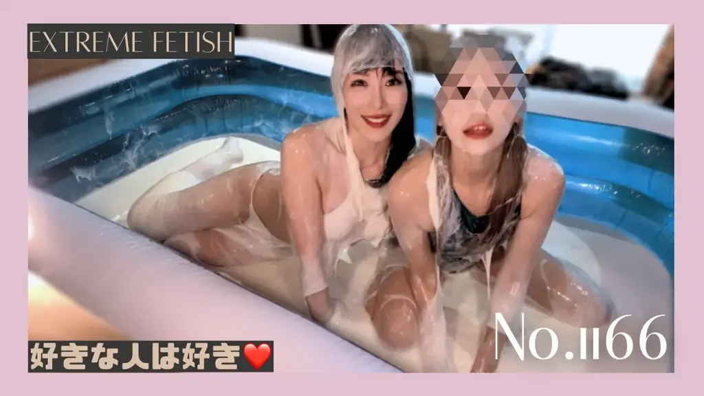 不定期開催スライムオフ会① No.1166 “我们大约一年来举办了第一次史莱姆聚会！<br>和新成员Suzu-san一起尝试把自己涂成纯白色的史莱姆    
