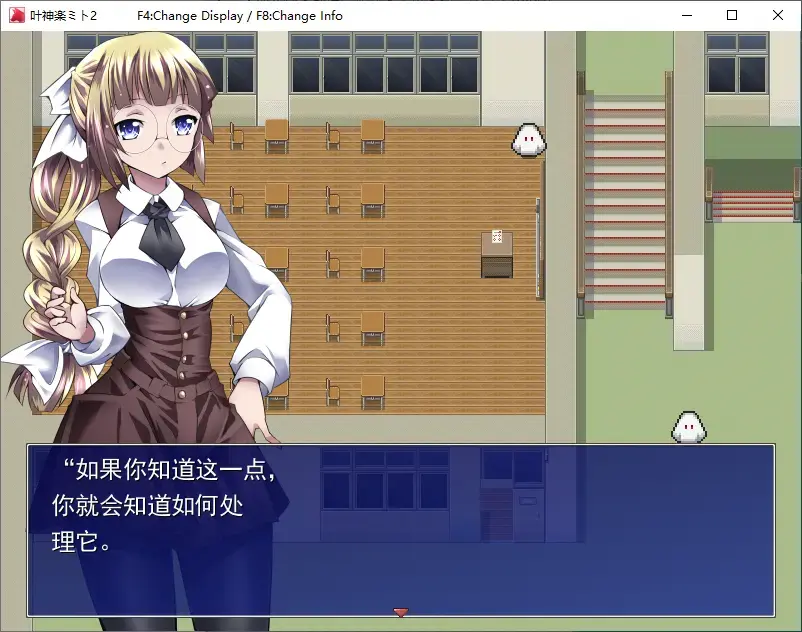 妖専探偵叶神楽ミト ～怪奇!生贄を求める廃校!どいつもこいつも乙女を襲いたいらしい!デスノ!～ (机翻汉化) 社团名:アトリエ八福庵<br>作品形式:探索解谜RPG 有配音 有音乐<br>诱拐RPG,有音声。这个社团的作品都是纯绳游。<br>内含转区工具和翻译工具。不要在线解压，文件夹不要有中文。<br>输入或者复制密码解压的时候别错了，错了就会提示损坏，好好看看最后那张截图。游戏不会损坏，上传之前我都有实验，要是解压密码出现问题直接私我。<br>※玩日文游戏遇到无法运行或者无法安装的问题请注意以下几点。<br>游戏目录、路径不要包含中文。示例D:GAL GAME<br>部分运行环境需要日语环境，可使用转区工具LEInstaller运行。<br>LEInstaller能解决百分之九十的问题，还无法解决就直接电脑转区，基本上能解决所有问题。<br>电脑需要转日区步骤如下一、操作系统全局转区<br>在Windows系统中，可以通过以下步骤更改系统区域：<br>打开“控制面板”，选择“时间与区域”。<br>进入“区域”设置，修改国家或地区为目标区域。<br>重启电脑以应用更改。<br>密码<span style='color:#b0b0b0;'>[隐藏文字，购买后可见]</span>