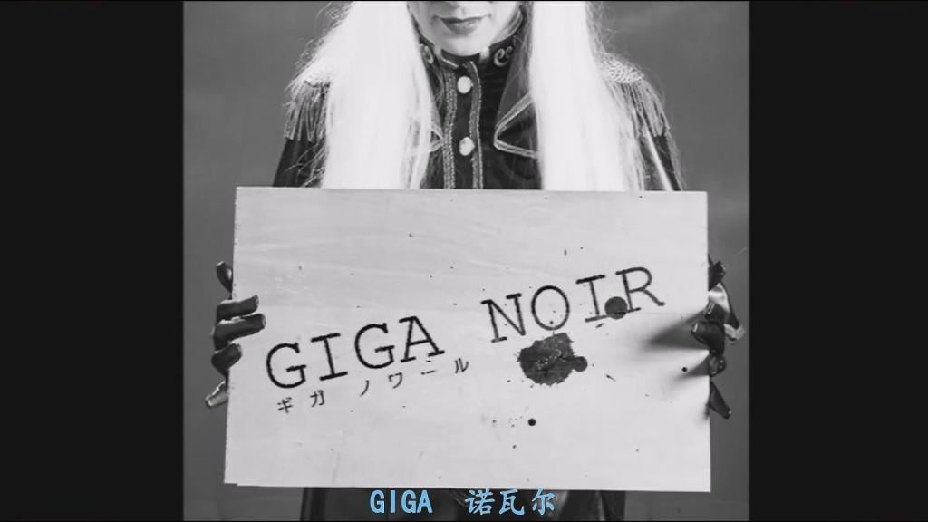 【精翻中文】GIGA NOIR 双重性女主角的男性器官彻底榨取精液！！ 饰演胯下拥有超极粗长肉棒的SUPER▼WOMAN的，是可爱的黑发齐刘海小司杏小姐。然而……这部作品真正的主角，是由超美熟女松本真理奈小姐饰演的女干部卑弥呼。她是比在Tales系列中接连葬送Tales战士的邪恶行星Vastinab的干部还要更高一级的女性总司令官。<br>这位卑弥呼，有着对穿着被打倒的女主角的Cosplay服装感到快感这种实实在在变态的性癖。从正片开头，尽情展示了豪放的自我安慰场景；在主要的多重性凌辱场景中，她先是用激烈的口交和手交让S▼W的大肉棒大量喷射出精液，之后又穿上陷入战斗不能状态的S▼W的Cosplay服装，去诱惑公园里的流浪汉并进行反向凌辱，自始至终为所欲为。她散发着冷酷的气场，是个充满压迫感的角色，但内心却充满了变态性欲，极其淫乱。松本真理奈小姐身着女干部、S▼W不同类型Cosplay服装纵情乱舞的样子，质量实在太高，无论哪个场景都令人血脉贲张。另一方面，小司杏小姐这次虽然算是配角位置，但作为女主角SUPER▼WOMAN承受拷问的姿态，以及在双重性凌辱场景中展现出的可爱被虐表情等，也都是值得一看的亮点。尽情释放欲望的淫乱女总司令官那放纵狂乱的模样。<br>ふたなりヒロインの男性器からザーメンを徹底搾取！！　股間に超絶極太ロングなオチンチンを持ったSUPER▼WOMANを演じるのは、可愛い黒髪パッツン小司あんさん。しかし……、この作品の真の主役は、超美熟女松本まりなさんが演じる女幹部ヒミコだ。彼女は、テイルズシリーズにて、テイルズ戦士たちを次々と葬り去った悪の惑星ヴァスティナーブの幹部よりも、さらに偉い女総司令官。そんなヒミコは、倒したヒロインのコスを着用する事にエクスタシーを感じてしまう、実に変態的な性癖の持ち主。本編して豪快なオナニーシーンをたっぷりと披露し、メインのふたなり凌辱シーンではS▼Wのデカチンを激しいフェラと手コキでザーメンを大放出させたかと思えば、戦闘不能となったS▼Wのコスを着て公園のホームレスを誘惑＆逆凌辱したりと、終始好き放題。<br>冷酷なオーラを放ち迫力のあるキャラでありながら、その内面は変態性に溢れ淫乱そのもの。女幹部、S▼Wと、タイプの異なる種類のコスを着て乱れまくる松本まりなさんのクオリティが高過ぎて、どのシーンでも抜ける。一方小司あんさんは今回やや脇役的なポジションではあるけど、ヒロインのSUPER▼WOMANとして拷問に耐える姿や、ふたなり凌辱シーンで魅せる可愛いヤラレ顔などは普通に抜きポイント。欲望の限りを尽くす淫乱女総司令官の乱れっぷり。<br>作品番号<span style='color:#b0b0b0;'>[隐藏文字，购买后可见]</span>分享均为定制精翻，感谢支持