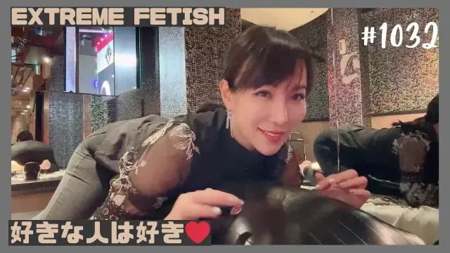 真っ黒マミフィケーションNo.1032 从场景开始变成一具漆黑的木乃伊。<br>我嘴里叼着一个气球，这样我就可以随心所欲地控制呼吸。<br>让我们来玩一下即使透过黑胶唱片也能看到勃起的受虐狂吧。