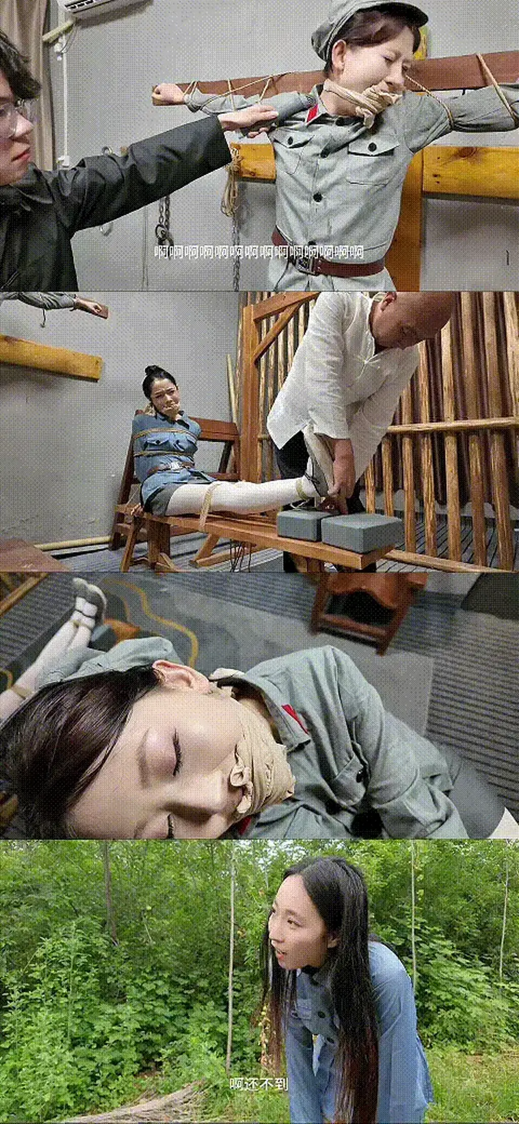 定拍-娘子军虎口脱险2（be） 4k60帧 本次合作的工作社还是李大侠，主演为雅倩、晓琴、小韩，这次趁端午放假亲自去他们工作室转了一圈，整体氛围不错，要是没有把我准备的衣服搞不见就更好了，娘子军衣服不统一看着还是有点难受，没办法，老板年纪大了，体谅一下。<br>本部是《娘子军虎口脱险2》的坏结局版本，网盘链接为4k60帧<br>一个月后，冷云和冷月和应清在根据地办公室听连长讲话和发布任务，连长：最近人贩活动猖獗，组织决定严厉打击人贩罪行，换村里百姓一片安宁，人贩活动以人贩梅岭为首，你们三个一个月曾经遭遇过人贩梅岭，所以我决定将巡逻任务交给你们，目的是发现可疑人物和行为，然后及时向组织报告，听明白了吧。三人：明白了。连长：好，你们准备一下，然后去执行任务。三人：收到。连长看着应清，应清：怎么了，连长？连长：应清啊，组织没要求一定要剪短发，但说了不剪短发那头发要盘好，你得给下面的士兵做好表率。应清敷衍：好，知道了，回去就盘，或者你不放心你给我盘？连长：你真是，，，唉。。。都下去吧。三人敬礼:是。连长回礼。三人出来后应清马上快步离开，将冷云和冷月甩在身后，冷月：跟她共事真的好累啊。冷云：没办法，谁叫人家家里把全部家当都支援给组织了，就提个让自家闺女当个小领导的要求。冷月：排长还小啊。冷云：这些钱给那边可以当个团长了。冷月：啊，那为什么不给那边呢？冷云：因为跟四大家族没有关系，她送再多钱给那边那边只会接着要更多的钱，最后把她家吃的骨头渣都不剩。冷月：真黑啊。冷云：可不是吗。<br>镜头一转，三人在树林小道里巡逻，冷云和冷月边蹑足边警惕地四处观察，应清则是大摇大摆的散步，两人忍不住：你能不能认真点？应清：能出什么事吗，我这几天没见敌人过来啊。两人无语加翻白眼。三人走了一会，冷云：先停下来休息会吧。应清：才走了多久就要休息。冷云：我们才三个人，要是走累了如果遇到敌人不就惨了。应清：没出息，我不管你们了。说完自己走了。冷云叹气：唉。无奈起身跟着。应清走得很快，两人跟在后面拉开了差距，在一个转弯后，两人看不到应清的踪影了。冷月：她去哪了？冷云：不知道啊。两人开始叫着应清的名字四处寻找，冷云在前冷月在后两人小心的蹑足前进，镜头一转，人贩梅岭蹑足跟在后面，慢慢接近冷月，趁冷月不备，用手臂箍住了脖子，将她强行提着站起来，再腾出一只手紧紧的捂住冷月的小嘴，然后轻轻地后撤，冷月想挣脱，然而力量悬殊让她使不上力，只能一只手无助地拉扯绑匪捂住自己小嘴的手臂，另一只手向冷云所在的方向张开手掌伸直，仿佛想引起冷云的注意，双腿乱蹬式无力的挣扎。<br>冷云没有注意到冷月已被掳走，仍然继续前进，梅岭将冷月绑好将冷月公主抱抱起，然后离开。<br>冷云找了一圈毫无结果：唉，走一趟丢了两个人，回去向上级支援吧。返回路上看到龙门客栈：这家店还在啊。刚说完便听到声音，走进发现是含糊不清的呜呜声，走进客栈发现，应清和冷月被捆绑，嘴里塞着丝袜，倒在地上挣扎。冷云急忙过来给他们解绑，人贩梅岭蹑足跟在后面：她劲大，得用药。拿着倒了药的毛巾，慢慢接近冷云，趁冷云不备，用手臂箍住了腰和两只手臂，将她强行搂着站起来，再用毛巾紧紧的捂住冷云的小嘴，冷云想挣脱，然而药物让她使不上力，只能在梅岭怀里扭动，双腿乱蹬式无力的挣扎。<br>冷云吸入的药慢慢奇效，挣扎越来越轻，直到完全不动。梅岭感觉到冷云完全昏过去，先抚摸了冷云的胸，发现冷云没有动作后，十分高兴，将冷云公主抱抱起来，笑：你最后还是落到我手里了吧哈哈。<br>然后梅岭坐到椅子上，让冷云坐在自己腿上，脱掉鞋子，舌吻冷云，然后用搂着冷云腿的手抚摸。<br>梅岭结束了舌吻和抚摸，开始捆绑冷云，将冷云绑好放地上<br>冷云开始慢慢转醒，梅岭：这么快就醒了。说完拿着一双丝袜捏着冷云腮帮就往她嘴里塞，冷云感觉到有丝织物塞到自己嘴里，睁眼看见眼前的场景顿时一惊，头和身体挣扎着向后移想远离丝袜塞嘴，梅岭捏着她下巴的手猛地用力，冷云吃痛痛呼一声，嘴不自觉长大，梅岭趁机将丝袜完全塞入，然后拿另一条丝袜在她嘴上缠绕，现在三人都被捆绑堵嘴，在地上挣扎。<br>梅岭：我的工作弄完了，接下来去接老板过来。然后离开客栈。三人在地上挣扎，试图挣脱捆绑。<br>梅岭带着老板来到客栈，看到被捆绑堵嘴的三人，两人得意的大笑，老板：今天终于把她们仨逮到了。梅岭：是啊，我也算出了窝囊气了。应清突然特别激动，不停地唔唔的叫。老板：我们把她们搬到刑场去，先好好审审。梅岭：好勒。说完老板公主抱抱起冷月，梅岭抱起冷云，两人拼命挣扎，老板：这么不乖。说完用抱着冷月腿的手掐了冷月的腿，冷月痛呼，梅岭则是任由冷云在自己怀里挣扎，用抱着冷云腿的手抚摸冷云的腿。然后两人抱着她俩从客栈走一段距离再抱到刑场，放在地上。<br>老板对梅岭说：你把她们俩绑好，我去处理那边。梅岭：好的。然后开始解开她俩除脚踝和手腕处的绳子。老板回到客栈，应清正在拼命挣扎和大声唔唔叫，镜头一转，梅岭解开了两人身上除了脚踝和手腕上的绳子，然后将冷云公主抱抱到刑架上绑好，冷云在此过程挣扎。镜头一转，老板看到正在拼命挣扎和大声唔唔叫的应清，笑着过去拿下勒嘴和堵嘴的丝袜，应清大喊：常开深，你绑我干嘛，我是你表妹，我们不是说好我帮你绑两个过来，你就带我加入国军的吗。镜头一转，梅岭抚摸冷云全身，顺着从胸、腰、胯、大腿、小腿、脚开始抚摸，然后再反着抚摸，镜头一转，常开深：原本是这样的，但现在客户临时要求要再绑一个，而且去国外可以吃香的喝辣的，他们不会亏待你的，表妹。应清骂：你这个过河拆桥的王八蛋，你呜呜没等应清骂完，常开深就拿丝袜堵住了应清的嘴，拿走她的枪，应清只能发出唔唔的声音。镜头一转，梅岭结束抚摸之后，转身发现冷月站起身一蹦一蹦的往外面跳，梅岭赶紧跑过去将她公主抱抱回来，然后放在老虎凳上。镜头一转，常开深：好好呆在这，待会来接你。说完离开客栈，留应清一个人在这里挣扎……