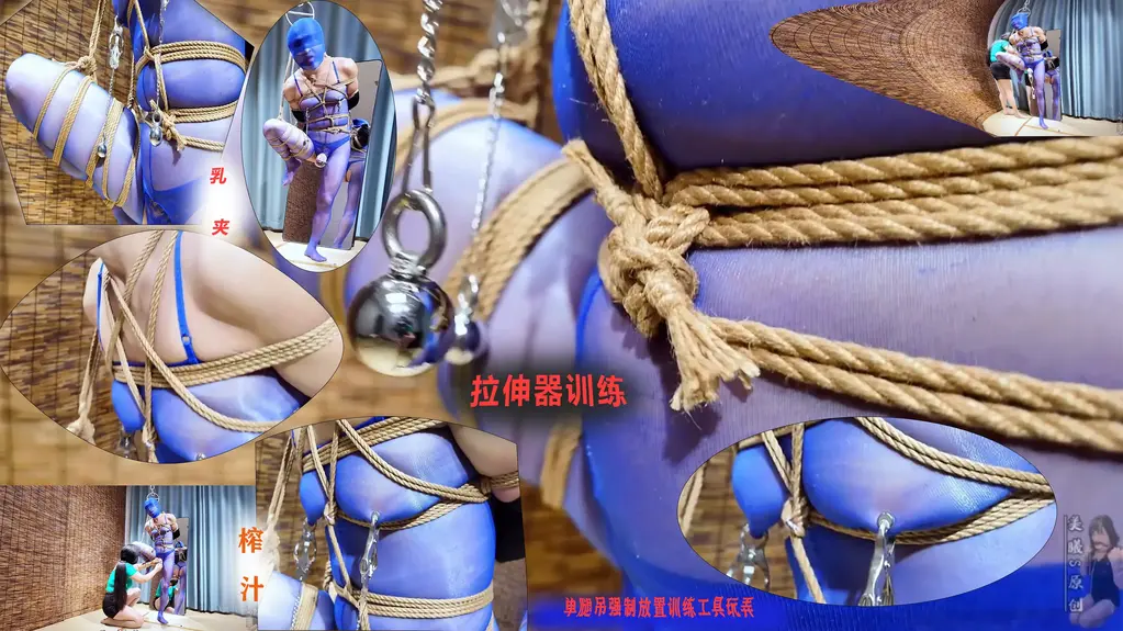 定拍发骚的伪娘《单腿吊拉伸榨汁训练》放置、训练、工具惩罚、虐阳 、拉伸、 榨汁、丝袜套头、蒙眼 、堵嘴、 用最紧的绳子捆着发骚的伪娘，榨汁完后再锁起来控制 定拍发骚的敏儿，给敏儿单腿吊起来，虐阳拉伸训练，放置，玩弄、最后榨汁完都带上贞操锁。丝袜套头堵嘴蒙眼完全不知道接下来主人会对她做什么。只能乖乖配合着....<br>  <br>声明： 截图有遮挡的， 视频无遮挡。<br><br>♠ 因为喜欢，所以更专业。<br>♠ 当然欢迎大家定拍各种作品以及剧情片，竭力创作。<br>♠ 定拍、约拍、各种视频欢迎咨询<br>♠ 一心追求绳艺 探索各种姿势的奥妙 追求极致的捆绑艺术<br>♠ 专注紧缚捆绑而不失紧缚带来的体验感<br>♠ 工作室提供免费化妆服装体验（圆同好朋友一个女装梦）<br>♠ 以上模特的化妆均有本主亲自塑造<br>♠ 支持原创是我们创作的最大动力<br>♠ 网盘解压密码：<span style='color:#b0b0b0;'>[隐藏文字，购买后可见]</span><br>♠ 定拍视频、约拍视频、预约体验（伪娘、男生都可以体验）、原味衣物道具出售!!!详情加下方联系方式咨询<br>♠ 联系方式：Q<span style='color:#b0b0b0;'>[隐藏文字，购买后可见]</span> 备用 Q<span style='color:#b0b0b0;'>[隐藏文字，购买后可见]</span> V<span style='color:#b0b0b0;'>[隐藏文字，购买后可见]</span><br>♠ 绳模敏儿的联系方式 陪绑、约绳，Q<span style='color:#b0b0b0;'>[隐藏文字，购买后可见]</span><br>♠ 诚招山西附近的女M、伪娘，有兴趣的可以加上方联系方式咨询!伪娘免费化妆 不要发邮件！！！！发邮件咨询一律不回！