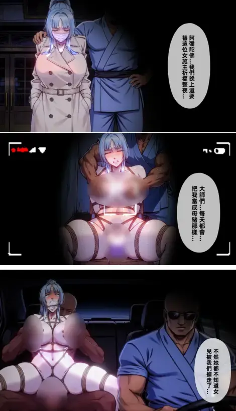 ドM!WOMAN! - 唐夜之章03 ゴッドレーター-ドM!WOMAN! - 唐夜之章03<br>godletter大佬的漫画动画版，还有配音，十分好用<br>紧缚、绳缚、捆绑、bdsm、拘束、堵嘴、束缚
