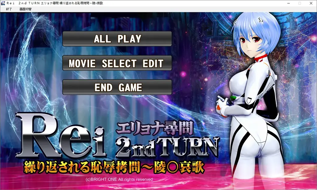 Rei 2nd TURN エリョナ尋問 繰り返される恥辱○問～陵○哀歌（pc） 社团: @QZ<br>形式：游戏 动画 有语音 有动态<br>分类：调教 凌辱 监禁 拘束<br>OZ的游戏大部分没玩过但是应该看过，这社的动画资源其实也不难找，游戏和动画的区别只是两种服装随意切换视频片段随意选择，没有游戏收藏癖的话不建议买游戏。<br>游戏运行需要转区运行，不然会卡住。后面我会把这个社符合个人喜欢，个人认为值得发的一些站里没有的游戏发出来。<br>游戏定价基本出于个人恋物喜好 游戏大小 内容多寡，金币资源基本就是在后面加个0。每个人喜好不同，看定价和截图大概可以有个心理预期。金币视频并不比钻石的差，高价和低价视频也只是给你参考，仔细看看截图里都有啥元素，别买错了，我尽量把能截的图截下来。<br>后面要是有福利会以打包的形式发放，比如AB是一个系列的作品，卖A送B（主要是强迫症）。<br>我收藏的游戏大部分都是丢在网盘吃灰。又多又杂最近整理的脑袋都炸了，挂掉太多了，只能改后缀上密码收藏了。<br>密码就是隐藏文件里面的绿字，输入或者复制密码解压的时候别错了，尤其注意一下字母的大小写，错了就会提示损坏。后缀名一定要改成7Z在解压，好好看看最后那张截图。<br>游戏不会损坏，上传之前我都有实验，截图都是现截的。要是出现二次解压的密码问题直接私我。以后发的钻石基本都是下面这个密码，金币也都是123。<br>※玩日文游戏遇到无法运行或者无法安装的问题请注意以下几点。<br>游戏目录、路径不要包含中文。示例D:GAL GAME<br>部分运行环境需要日语环境，可使用转区工具LEInstaller运行。<br>LEInstaller能解决百分之九十的问题，还无法解决就直接电脑转区，基本上能解决所有问题。<br>电脑需要转日区步骤如下一、操作系统全局转区<br>在Windows系统中，可以通过以下步骤更改系统区域：<br>打开“控制面板”，选择“时间与区域”。<br>进入“区域”设置，修改国家或地区为目标区域。<br>重启电脑以应用更改。<br>密码在这<span style='color:#b0b0b0;'>[隐藏文字，购买后可见]</span>