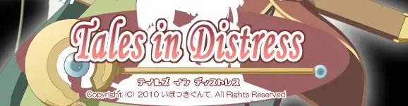 Tales in Distress （PC无汉化） 社团: いぼつきぐんて<br>形式：AVD游戏 有语音 <br>分类：调教 凌辱 拘束 监禁<br>补齐两部老游戏，运行这个不需要转区，这个社团最早的两部游戏之一。我是从Tales in Distress 3开始关注这个社的。从3之后这个社团的游戏风格就变成RPG了，看这熟悉的画风应该差不多知道是哪个社的，和八福庵一样这破画风十几年没变过。站里有3和4这社的游戏除了这俩远古老物，剩下的站里都部都有，想要的去自取。<br>游戏定价基本出于个人恋物喜好 游戏大小 内容多寡，金币资源基本就是在后面加个0。每个人喜好不同，看定价和截图大概可以有个心理预期。金币视频并不比钻石的差，高价和低价视频也只是给你参考，仔细看看截图里都有啥元素，别买错了，我尽量把能截的图截下来。<br>密码就是隐藏文件里面的绿字，输入或者复制密码解压的时候别错了，尤其注意一下字母的大小写，错了就会提示损坏。后缀名一定要改成7Z在解压，好好看看最后那张截图。<br>游戏不会损坏，上传之前我都有实验，截图都是现截的。要是出现二次解压的密码问题直接私我。以后发的钻石基本都是下面这个密码，金币也都是123。<br>※玩日文游戏遇到无法运行或者无法安装的问题请注意以下几点。<br>游戏目录、路径不要包含中文。示例D:GAL GAME<br>部分运行环境需要日语环境，可使用转区工具LEInstaller运行。<br>LEInstaller能解决百分之九十的问题，还无法解决就直接电脑转区，基本上能解决所有问题。<br>电脑需要转日区步骤如下一、操作系统全局转区<br>在Windows系统中，可以通过以下步骤更改系统区域：<br>打开“控制面板”，选择“时间与区域”。<br>进入“区域”设置，修改国家或地区为目标区域。<br>重启电脑以应用更改。<br>密码在这<span style='color:#b0b0b0;'>[隐藏文字，购买后可见]</span>