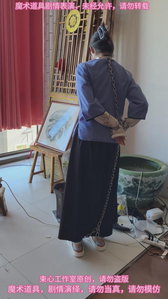 小月五四装，脖手脚连铐，喂鱼，家居简单生活剧情 束心魔术道具工作室，小月五四装，脖手脚连铐，喂鱼，家居简单生活剧情，唯美风格，本工作室摄影技术和剧情拍摄相对一般，无法和专业的摄影师相比，购买本工作室视频请知悉本工作室拍摄的视频短剧内容也许并不专业，本工作室各种古代道具断头台，古装捆绑剧情游戏，金属，木质道具，枷锁，金属站立枷，魔术木笼囚笼拘束架道具审xun椅，各种拷镣等魔术笼子等道具，本工作室秉持，绿色，健康，唯美，解压，为原则，可以体验定拍.            妖狐吧定拍 ，女生加入本工作室  （本工作室只收女生，只收女生，只收女生，很多男生cd问收不收的，我将不再回复！）         qq：3329311459              骗子勿扰，事多者勿扰！！！