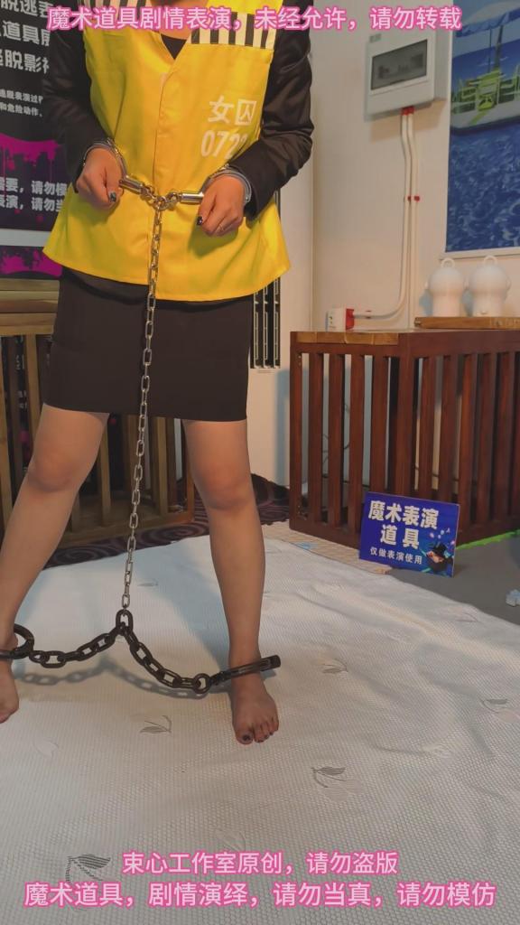 小月职业套裙囚服，手铐脚镣，颈手枷体验游戏 束心魔术道具工作室，小月职业套裙囚服，手铐脚镣，颈手枷体验游戏，唯美风格，本工作室摄影技术和剧情拍摄相对一般，无法和专业的摄影师相比，购买本工作室视频请知悉本工作室拍摄的视频短剧内容也许并不专业，本工作室各种古代道具断头台，古装捆绑剧情游戏，金属，木质道具，枷锁，金属站立枷，魔术木笼囚笼拘束架道具审xun椅，各种拷镣等魔术笼子等道具，本工作室秉持，绿色，健康，唯美，解压，为原则，可以体验定拍.            妖狐吧定拍 ，女生加入本工作室  （本工作室只收女生，只收女生，只收女生，很多男生cd问收不收的，我将不再回复！）         qq：3329311459              骗子勿扰，事多者勿扰！！！