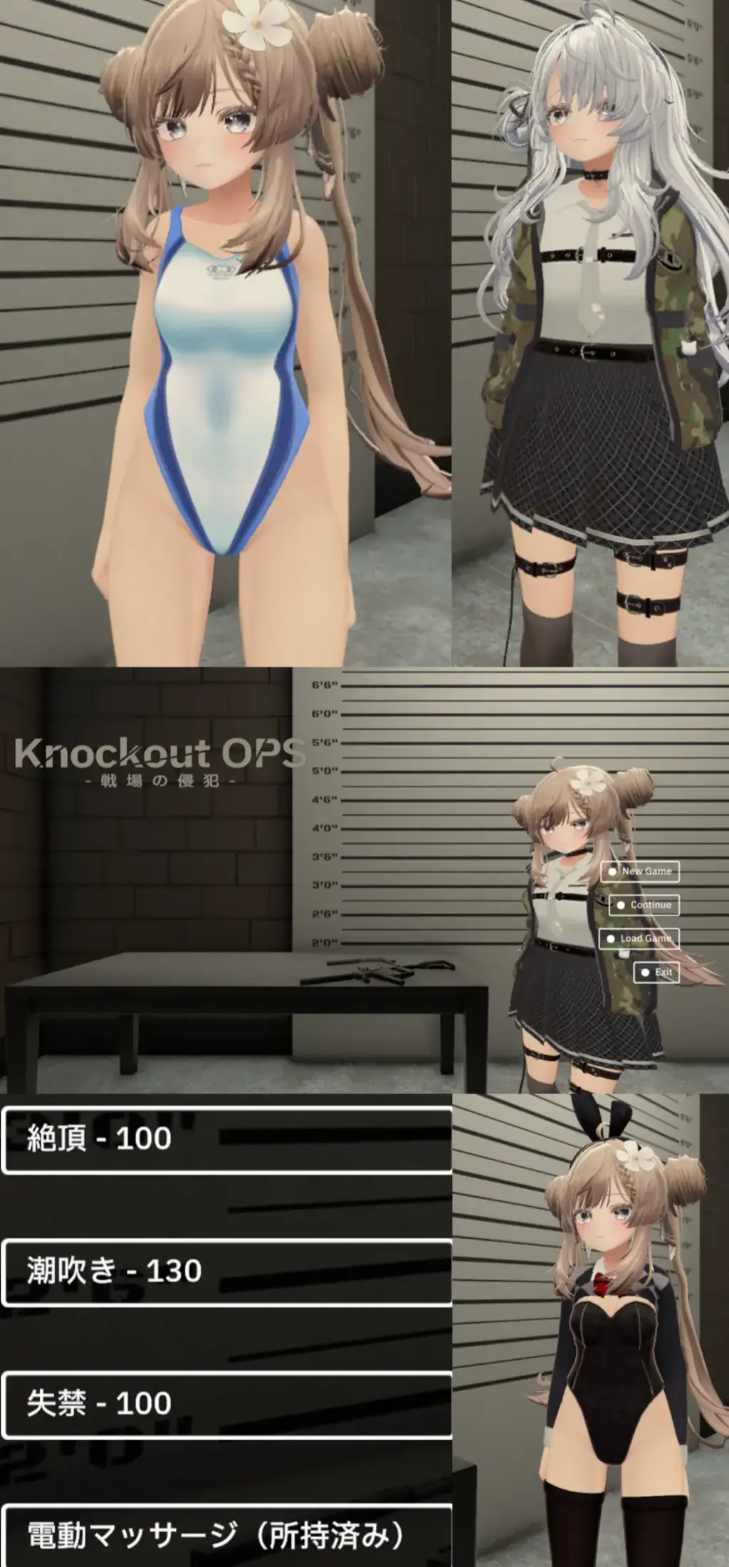 Knockout OPS - 戦場の侵犯 -（AI汉化） [日式ACT/新作] 致命行动 -战场的侵犯-<br>枪械动作 × 布娃娃系统<br>射击、潜入，最后来张自拍。<br>《Knockout OPS》是一款第三人称视点的枪械动作游戏，主角是一位深入危险禁区拍摄刺激视频的视频博主。<br>潜入武装敌兵看守的设施，在枪林弹雨中闯出一条血路，在散落各地的“绝佳打卡点”拍出最强照片吧！<br>近中距离的冲锋枪、突击步枪兵，以及远距离用激光瞄准器锁定的狙击步枪兵等，不同装备会带来各式各样的威胁。<br>究竟是小心谨慎地推进，还是正面刚到底？攻略方式完全取决于玩家。<br>揉胸、活塞、口舌、电动按摩、潮吹、失禁、固定手脚等，可以组合多种演出进行同时攻击。<br>游戏中还收录了专门用于细细品味调教要素的专用奖励关卡。<br>使用在任务中获得的货币，在商店中解锁新服装、装备组和调教功能吧。<br>※即使是不擅长TPS动作游戏的玩家，只要刷教程关卡也能解锁所有的调教要素与服装。<br>即使倒下了，拉扯角色就能复活！爆衣复活的话，复活后也会保持爆衣的状态！<br>---------------------------------------------------------------------------------------------------------------------------------------------------------<br>更多的有关于BDSM的游戏抑或是其他恋物游戏可以点击我的视频，进我发布的视频主页查看<br>我会不定时更新内容，如果有什么建议或者您想玩的什么游戏，可以私信或者直接在视频下方留言<br>注意事项：<br>1.解压密码默认没有，有的话提取码就是<br>2.请不要在线解压，请不要在线解压，请不要在线解压，重要的事情说三遍<br>3.个别用户压缩包使用自带的压缩软件如果无法解压请下载《360压缩》进行解压，因为我是用360压缩软件进行生成的压缩包，此软件百分百解压<br>4.下载完成后是后缀为.111或者其他什么稀奇古怪的后缀的文件，需要右键点击重命名改后缀，将他改成.7z才可进行解压，如最后一张gif动图所示，中间那步点是(有时需要多次改后缀解压，一直解压到出现游戏文件为止）<br>5.因为网盘等问题被和谐，直接在评论里面和我说一声补档即可，一般会在3天之内补上，另外，关于PC端和手机端游戏的问题，大部分发布的都是PC端游，也有一些手机端，如果是手机端游戏，我会在文中或者标题特别说明，其次，手机端还分为安卓和苹果两个系统，两端不可互通（PC同理，win和mac）<br>---------------------------------------------------------------------------------------------------------------------------------------------------------<br>(怎么改文件后缀)<br>下面的是百度百科的原话<br>修改文件后缀名的方法主要涉及显示文件扩展名、重命名文件以及使用命令行工具。以下是具体步骤：<br>（1）显示文件扩展名：首先，需要确保文件扩展名是可见的。<br>在Windows系统中，可以通过打开“此电脑”或任意文件夹，点击菜单栏中的“查看”选项，然后勾选“文件扩展名”来显示文件后缀。<br>（2）重命名文件：一旦文件扩展名显示出来，就可以通过重命名文件来修改后缀名。选择需要修改后缀名的文件，右键点击并选择“重命名”<br>然后直接在文件名后面添加或修改后缀名。完成后，按回车键确认修改。<br>（3）使用命令提示符：对于批量修改或更复杂的操作，可以使用命令提示符（cmd）。<br>打开cmd窗口，使用“ren”命令来批量修改文件后缀名。例如，要将当前目录下的所有.txt文件改为.doc，可以输入“ren *.txt *.doc”。<br>注意事项：修改文件后缀名可能会影响文件的打开方式和系统对文件的识别。<br>确保新后缀名与文件的实际格式相匹配，否则可能导致文件无法打开或数据损坏。<br>如果不确定文件的原始格式，建议先备份原始文件。<br>对于特定操作系统（如Windows 11）或设备（如iPhone、苹果电脑）<br>操作步骤类似，但可能有些许差异，特别是在显示和修改文件扩展名的具体步骤上。<br>