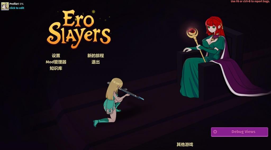 「淫欲尖塔」Ero Slayers v0.4.6 与「变态地牢」同级的SM拘束新游「淫欲尖塔」官方中文版<br>S与M的切换，游戏中可扮演S束缚羞辱敌人，或者扮演M乖乖被敌人虐待！<br>与各式各样的敌人纠缠，事件丰富有趣！以你的性子，是羞辱它们还是……？<br><br>▶本作跟前面系列同样「难度较大」，需要多摸索一下才能适应！<br>▶本作长期更新，会持续的更新版本，有变动的话标题会相应改变，请自行留意！<br>▶库姬：本游戏目前仅支持电脑运行，请享受闲暇的时光！（唔<br><br>注：不管是手机版还是电脑版的游戏，因为加密的原因，都是要用电脑解压再进行操作。<br>注：购入后顶端会显示网盘按钮和提取码，点击按钮跳转下载即可。<br>注：由于网盘容易和谐，请不要使用网盘的在线解压功能，请下载到电脑后再进行解压操作。<br>注：如果跳转按钮的链接不存在了请在评论区告知，一般两三天之内会进行补档。<br>注：把下载到的文件后缀名改成ZIP才可以解压，如最后三张图截图所示。<br>注：文件已进行二次压缩，第一次解压好之后还需再把解压出来的文件更改后缀之后再解压一次。<br>注：一般的解压软件都可以解压，如果遇到解压问题建议下载360解压缩。