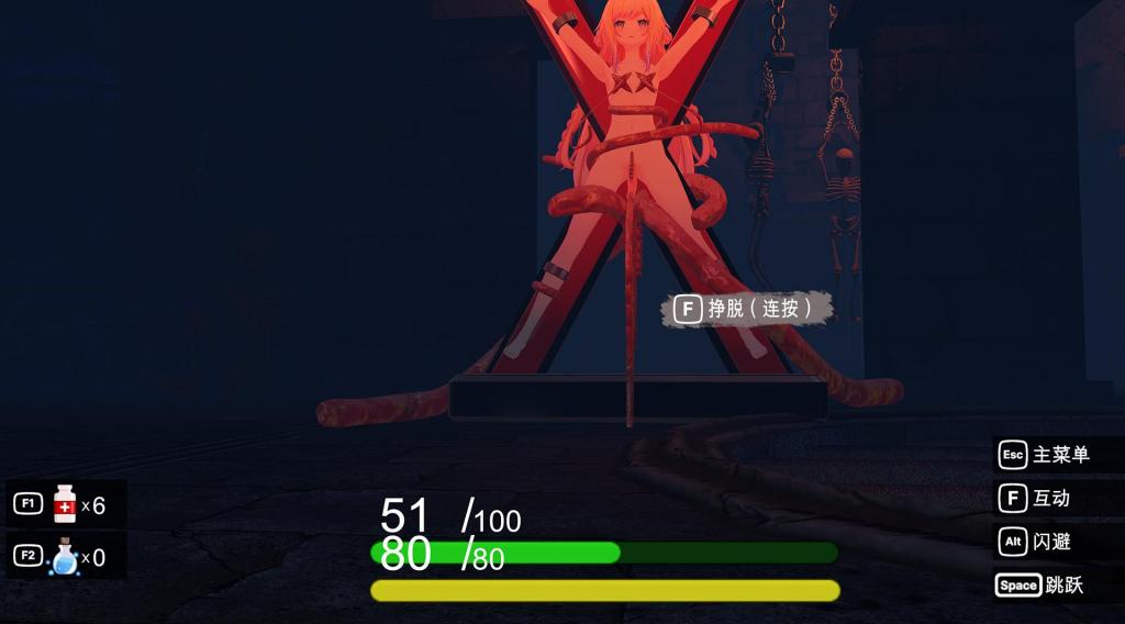 (3D游戏)AbyssalRealm 新出3D绑游，操控少女与地牢中的敌人周旋，<br>稍不留神就会被互动，尽可能躲避陷阱与敌人的追捕。<br><br>①本作品只能在电脑上玩，手机是玩不了的<br>②点AbyssalRealm.exe运行游戏<br>③将文件下载到电脑把后缀改成zip，进行解压<br>④可以将游戏保存到自己的盘里再下载 