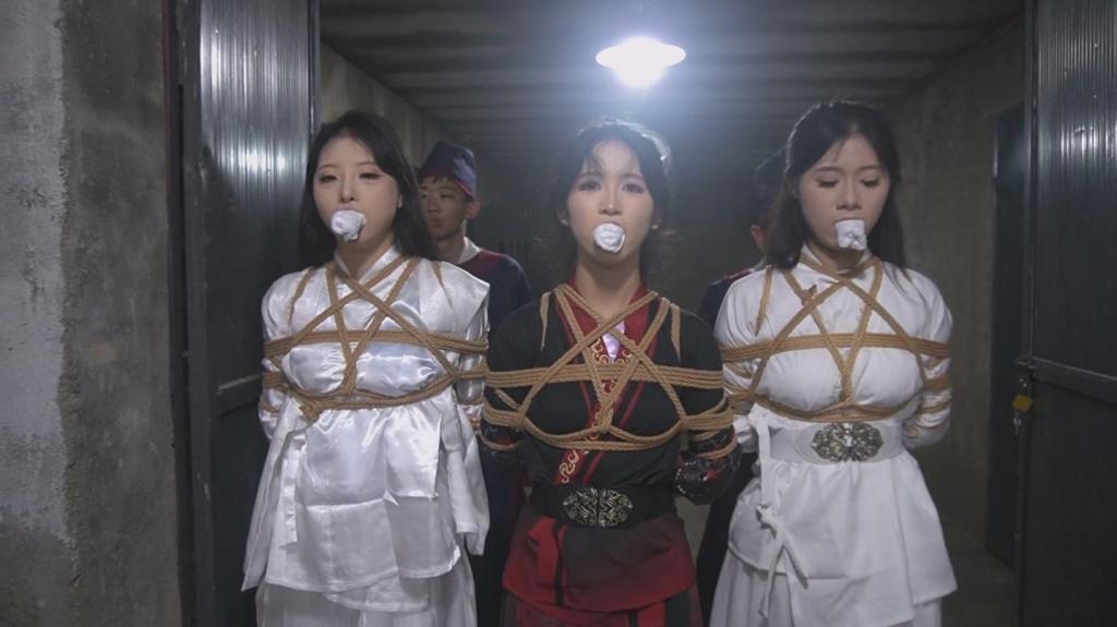 一绳有你定制《女神捕之白莲教》第二集 两个女侠和女神捕中了埋伏一起被擒，三女被捆绑堵嘴押到县衙，受到各种拷问。。。。