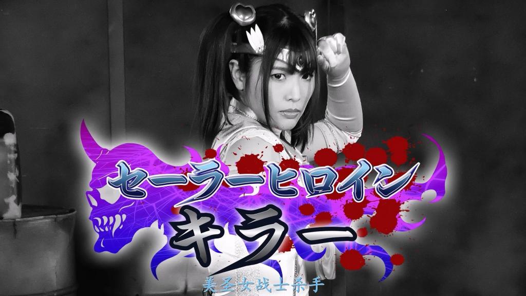 【精翻中文】セーラーヒロインキラー 女主角是由新村明里（新村あかり）饰演的美少女战士——水手狄安娜（Sailor Diana）。本就堪称色气化身的新村明里，只要扎着双马尾、穿上光泽感十足的水手服，那份令人心痒难耐的程度便会直线飙升！无论从哪个角度看都只能用“色情”来形容的最强女主角，遭遇危机与色情场面的连环袭击，让人毫无悬念地疯狂撸爆，是一部不可回避的作品。<br>就这样，水手狄安娜面前突然出现了一位神秘猎人——“水手英雄杀手（Sailor Hero Killer）”。他拥有极高的学习能力，正如其名，既精通猎杀水手英雄的方法，也深谙如何侵犯她们，是一头凶恶的性欲怪物。水手狄安娜连一丝翻盘的机会都没有，从头到尾都被单方面凌辱……撸点满载！<br>无论是外貌，还是被侵犯时的表现，新村明里都实在太过出色。在关键时刻翻白眼、对眼等，展现出丰富多彩的表情，但最终却依然稳居可爱的范畴——这位奇迹战士的魅力得到了淋漓尽致地发挥！所以说，喜欢偏艳丽风格的蓝&粉色系水手战士的人，绝对值得关注！<br>ヒロインは新村あかりさんが演じる美少女戦士セーラーディアナ。ただでさえエロスの塊である新村あかりさんがツインテールでテカりまくりなセーラースーツを着るだけで、そのムラムラ度は格段にアップ！　どっからどう見てもエロい目でしか見れない最強ヒロインに襲いかかるピンチとエロの連続に、余裕で爆抜き不可避な一作だ。<br>そんなセーラーディアナの前に突如として立ちはだかる謎のハンター"セーラーヒロインキラー"。学習能力が高く、名前の通りセーラーヒロインの狩り方も犯し方も心得た凶悪な性欲モンスターだ。セーラーディアナはワンチャンすら無いまま終始凌辱されっぱなしで……、抜きどころ満載！<br>見た目はもちろんの事、その犯られっぷりも実に秀逸過ぎる新村あかりさん。要所要所で白目を剥いたり寄り目になったりと、多彩な表情を魅せまくりつつも、結局は安定して可愛いというミラクル戦士ぶりを遺憾なく発揮！　って事で、ほんのり派手目な青＆ピンク系のセーラー戦士が好きな人は要チェック！<br>作品番号<span style='color:#b0b0b0;'>[隐藏文字，购买后可见]</span>分享均为定制精翻，感谢支持
