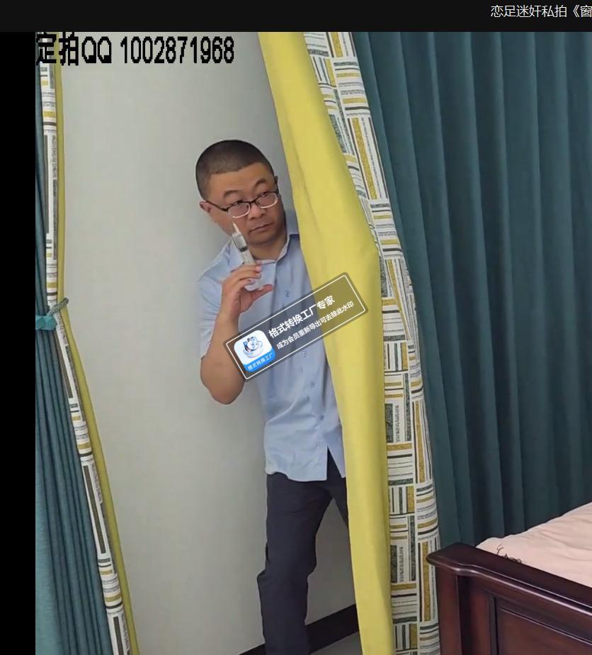 恋足迷奸私拍《窗帘后的恶魔》 片长22分钟，1080p全高清拍摄。性感少妇佳佳被变态恋足狂“阿三”盯上了，阿三趁机潜入佳佳卧室，拿出迷药针剂躲在窗帘后，寻找机会开始实施她的罪恶....本片看点“尺度较大，精致舔脚，注射迷奸，截图限制”....本片为一往情深绳艺工作室定拍作品，版权所有，定拍咨询qq1002871968 欢迎定拍约拍咨询交流。“网盘文件为压缩包，统一解压密码ywqs”