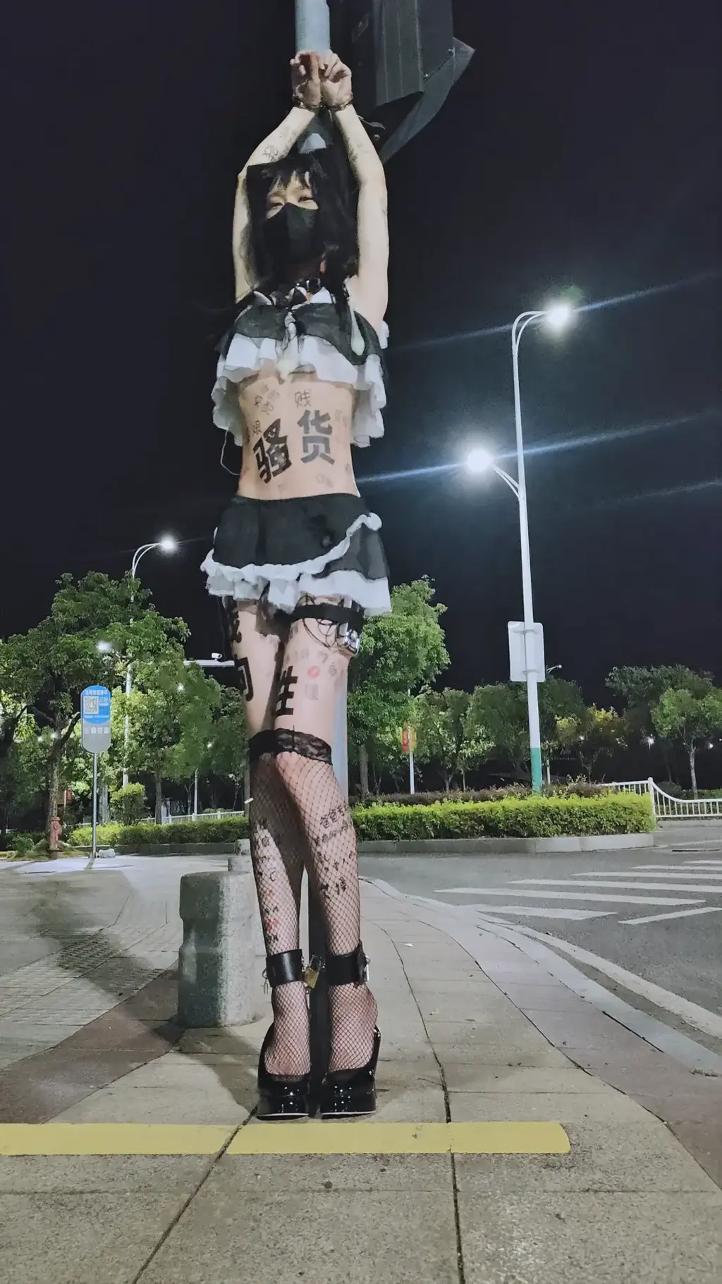 十字路口红绿灯下手铐自缚露出放置身上写满淫纹定时自缚 找了一个灯光特别亮的十字路口，穿的特别暴露的情趣内衣和渔网袜，身上贴满了淫文纹身贴，身上和腰间扎着装jing液的by孕套（炸金套装bushi，在红绿灯杆下手铐自缚，车来车往的特别多，而且还有电瓶车和摩托车路过，都能看到我被锁在红绿杆上，手铐定时十五分钟，而且吊的很高基本没有挣扎的可能，后面把高跟鞋脱了更是完全动不了，路过的人一直盯着看，脚踝也用锁锁住，依旧是前锁后塞，郊狼随机放电。放置的位置特别明显，就是紧挨着马路牙子，特别羞耻特别爽（bushi<br>被蚊子叮了好几个包呜呜呜希望大家喜欢
