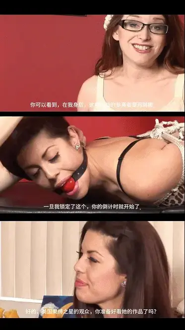 Dressed In Lingerie And Lacy Shoes, Marlena Mercurio Confidently Accepts Nikki Nefarious' Bonda Dressed In Lingerie And Lacy Shoes, Marlena Mercurio Confidently Accepts Nikki Nefarious' Bondage Challange!【中文精翻微剧情】玛琳娜参加《美国下一位束缚之星》节目。主持人先进行简短的采访，然后她进行四个不同的挑战。最后等待评委打分。Marlena Mercurio's dressed in lingerie and bound quite restrictively on a low bench for her contest effort. After her shoes are removed, Marlena arches her sculpted bare soles and drools through the bright red ball-gag Nikki Nefarious thoughtfully tied in her mouth; as a reward for her energetic struggling, Nikki bares Marlena's breasts and pulls down her panties!