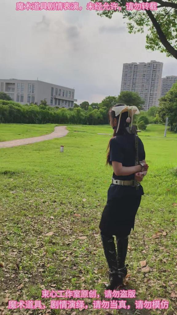 星尘职业套裙，金属脖腰手固定，马具口球，脚镣，游乐场小树林行走 束心魔术道具工作室，星尘职业套裙，金属脖腰手固定，马具口球，脚镣，游乐场小树林行走，唯美风格，本工作室摄影技术和剧情拍摄相对一般，无法和专业的摄影师相比，购买本工作室视频请知悉本工作室拍摄的视频短剧内容也许并不专业，本工作室各种古代道具断头台，古装捆绑剧情游戏，金属，木质道具，枷锁，金属站立枷，魔术木笼囚笼拘束架道具审xun椅，各种拷镣等魔术笼子等道具，本工作室秉持，绿色，健康，唯美，解压，为原则，可以体验定拍.            妖狐吧定拍 ，女生加入本工作室  （本工作室只收女生，只收女生，只收女生，很多男生cd问收不收的，我将不再回复！）         qq：3329311459              骗子勿扰，事多者勿扰！！！