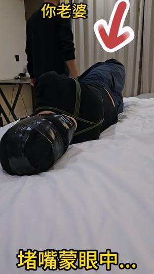 小黑原创，你的女朋友被蒙眼堵嘴驷马捆绑在床上，长时间放置不管，强行蒙眼堵嘴，让她自己逃脱，没想到她自己竟然解开了一点，被我发现我又给她系上了死结，最后又上震动棒，她绝望挣扎中... 小黑原创，你的女朋友被蒙眼堵嘴驷马捆绑在床上，长时间放置不管，强行蒙眼堵嘴，让她自己逃脱，没想到她自己竟然解开了一点，被我发现我又给她系上了死结，最后又上震动棒，她绝望挣扎中...
