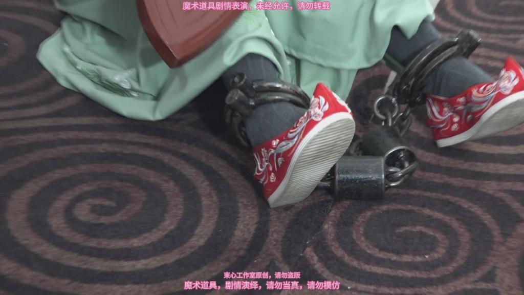 演员古装铁链五花捆绑，砝码脚镣，双脚镣，鱼形木枷锁，简单剧情 束心魔术道具工作室，演员古装铁链五花捆绑，砝码脚镣，脚镣，鱼形木枷锁，简单剧情，唯美风格，本工作室摄影技术和剧情拍摄相对一般，无法和专业的摄影师相比，购买本工作室视频请知悉本工作室拍摄的视频短剧内容也许并不专业，本工作室各种古代道具断头台，古装捆绑剧情游戏，金属，木质道具，枷锁，金属站立枷，魔术木笼囚笼拘束架道具审xun椅，各种拷镣等魔术笼子等道具，本工作室秉持，绿色，健康，唯美，解压，为原则，可以体验定拍.            妖狐吧定拍 ，女生加入本工作室  （本工作室只收女生，只收女生，只收女生，很多男生cd问收不收的，我将不再回复！）         qq：3329311459              骗子勿扰，事多者勿扰！！！