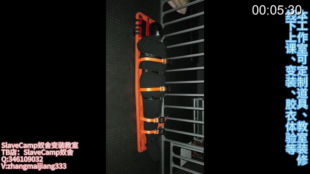 【SlaveCamp奴舍】女媚体验保鲜膜、电工胶带全包放置（下） 保鲜膜、电工胶带、按摩棒、全包放置