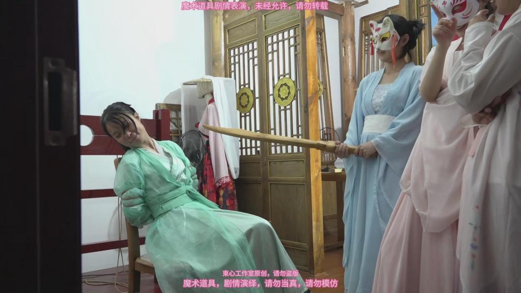 几个大学生古装捆绑，各种木质刑具的使用，简单剧情，无厘头简单剧情第二集 束心魔术道具工作室，几个大学生古装捆绑，各种木质刑具的使用，简单剧情，无厘头简单剧情第二集，唯美风格，本工作室摄影技术和剧情拍摄相对一般，无法和专业的摄影师相比，购买本工作室视频请知悉本工作室拍摄的视频短剧内容也许并不专业，本工作室各种古代道具断头台，古装捆绑剧情游戏，金属，木质道具，枷锁，金属站立枷，魔术木笼囚笼拘束架道具审xun椅，各种拷镣等魔术笼子等道具，本工作室秉持，绿色，健康，唯美，解压，为原则，可以体验定拍.            妖狐吧定拍 ，女生加入本工作室  （本工作室只收女生，只收女生，只收女生，很多男生cd问收不收的，我将不再回复！）         qq：3329311459              骗子勿扰，事多者勿扰！！！