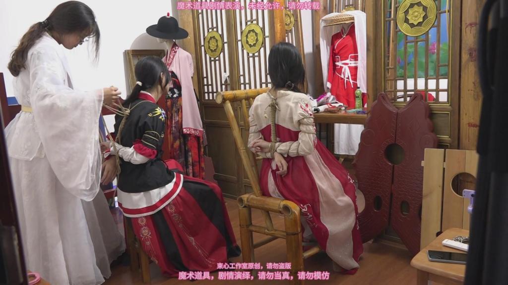 几个大学生古装断案抓捕审讯刑具，捆绑剧情，无厘头简单剧情第四集，横屏拍摄版 束心魔术道具工作室，几个大学生古装断案抓捕审讯刑具，捆绑剧情，无厘头简单剧情第四集，横屏拍摄版，唯美风格，本工作室摄影技术和剧情拍摄相对一般，无法和专业的摄影师相比，购买本工作室视频请知悉本工作室拍摄的视频短剧内容也许并不专业，本工作室各种古代道具断头台，古装捆绑剧情游戏，金属，木质道具，枷锁，金属站立枷，魔术木笼囚笼拘束架道具审xun椅，各种拷镣等魔术笼子等道具，本工作室秉持，绿色，健康，唯美，解压，为原则，可以体验定拍.            妖狐吧定拍 ，女生加入本工作室  （本工作室只收女生，只收女生，只收女生，很多男生cd问收不收的，我将不再回复！）         qq：3329311459              骗子勿扰，事多者勿扰！！！