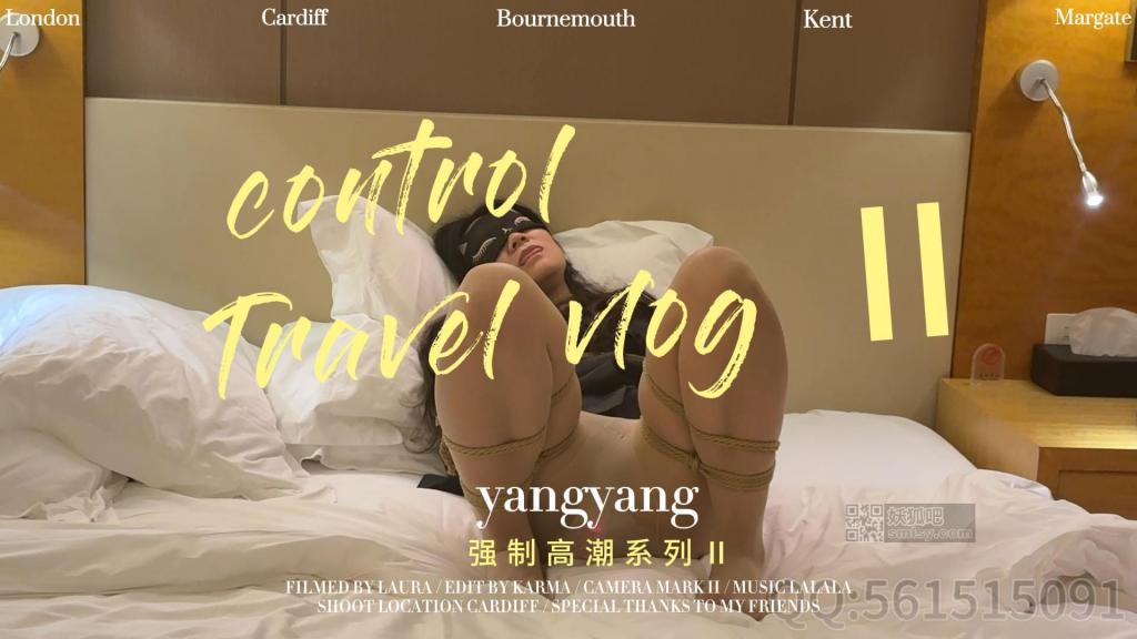 control vlogⅡ 提前过节提前分享，再礼貌收取6币，一个看似很无趣实则声情并茂的片子，有没有意思看各位了，沉浸式体验[X_X]作品，测试电动工具。肉丝情趣内衣，这次就不堵嘴了，声情并茂一下品一品什么感觉，偶尔调剂一下生活，不要这么暴力，洋洋似乎也乐在其中，投币qq：561515091<span style='color:#b0b0b0;'>[隐藏文字，购买后可见]</span>
