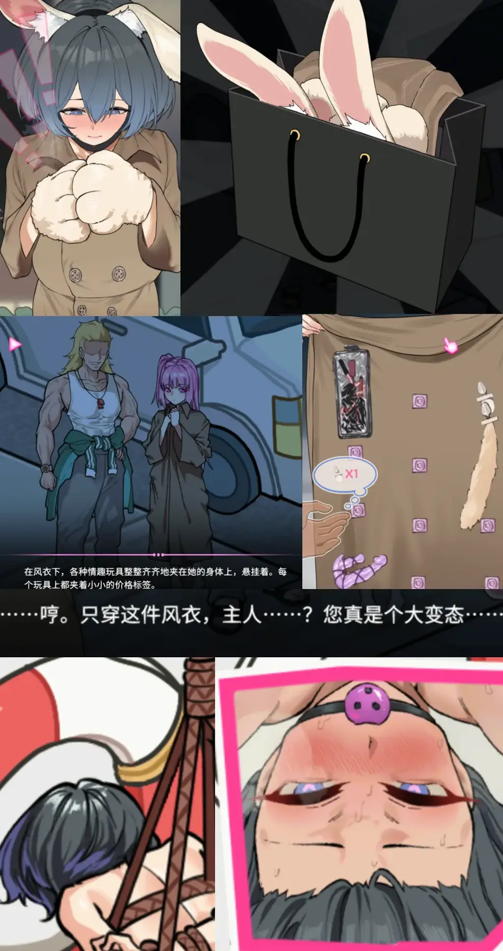 救生员狂热/ライフセーバー熱狂/Lifeguard Holic（官方中文完结版+全DLC） 你操控龙之介的堂兄龙马：大学游泳队队长因伤退赛，赌局赢下老旧泳池经营权后<br>白天卖票修缮冲人气榜，夜晚用伸展训练、泳姿矫正与个人课把来馆女生拖进私下关系。<br>一天切白天与夜晚，行动力管着卖票、广告、修理与互动；任务面板把下一步写死，无日数惩罚也无游戏失，跟着任务走就能推进。<br>经营侧要先修泳池、户外、大厅抬人气上限，再用海报与脑力激荡营销卡叠三天 buff，顺带刷出六名泳池配角各一场<br>角色侧主推水原苍唯、北川美波、田边神乐三人线，女主全语音，<br>调教场景以 Spine 动态加俯瞰双轨呈现，约四十套动态场景，从课程肢体接触做到男友当面与多人收束<br>单周目约三到五小时。苍唯线强调有男友却一步步滑向秘密关系，美波线中后期把室友神乐卷进同一套玩法<br>结局唯一：女主任务全清且泳池排名登顶后次日触发。<br>---------------------------------------------------------------------------------------------------------------------------------------------------------<br>更多的有关于BDSM的游戏抑或是其他恋物游戏可以点击我的视频，进我发布的视频主页查看<br>我会不定时更新内容，如果有什么建议或者您想玩的什么游戏，可以私信或者直接在视频下方留言<br>注意事项：<br>1.解压密码默认没有，有的话提取码就是<br>2.请不要在线解压，请不要在线解压，请不要在线解压，重要的事情说三遍<br>3.个别用户压缩包使用自带的压缩软件如果无法解压请下载《360压缩》进行解压，因为我是用360压缩软件进行生成的压缩包，此软件百分百解压<br>4.下载完成后是后缀为.111或者其他什么稀奇古怪的后缀的文件，需要右键点击重命名改后缀，将他改成.7z才可进行解压，如最后一张gif动图所示，中间那步点是(有时需要多次改后缀解压，一直解压到出现游戏文件为止）<br>5.因为网盘等问题被和谐，直接在评论里面和我说一声补档即可，一般会在3天之内补上，另外，关于PC端和手机端游戏的问题，大部分发布的都是PC端游，也有一些手机端，如果是手机端游戏，我会在文中或者标题特别说明，其次，手机端还分为安卓和苹果两个系统，两端不可互通（PC同理，win和mac）<br>---------------------------------------------------------------------------------------------------------------------------------------------------------<br>(怎么改文件后缀)<br>下面的是百度百科的原话<br>修改文件后缀名的方法主要涉及显示文件扩展名、重命名文件以及使用命令行工具。以下是具体步骤：<br>（1）显示文件扩展名：首先，需要确保文件扩展名是可见的。<br>在Windows系统中，可以通过打开“此电脑”或任意文件夹，点击菜单栏中的“查看”选项，然后勾选“文件扩展名”来显示文件后缀。<br>（2）重命名文件：一旦文件扩展名显示出来，就可以通过重命名文件来修改后缀名。选择需要修改后缀名的文件，右键点击并选择“重命名”<br>然后直接在文件名后面添加或修改后缀名。完成后，按回车键确认修改。<br>（3）使用命令提示符：对于批量修改或更复杂的操作，可以使用命令提示符（cmd）。<br>打开cmd窗口，使用“ren”命令来批量修改文件后缀名。例如，要将当前目录下的所有.txt文件改为.doc，可以输入“ren *.txt *.doc”。<br>注意事项：修改文件后缀名可能会影响文件的打开方式和系统对文件的识别。<br>确保新后缀名与文件的实际格式相匹配，否则可能导致文件无法打开或数据损坏。<br>如果不确定文件的原始格式，建议先备份原始文件。<br>对于特定操作系统（如Windows 11）或设备（如iPhone、苹果电脑）<br>操作步骤类似，但可能有些许差异，特别是在显示和修改文件扩展名的具体步骤上。<br>