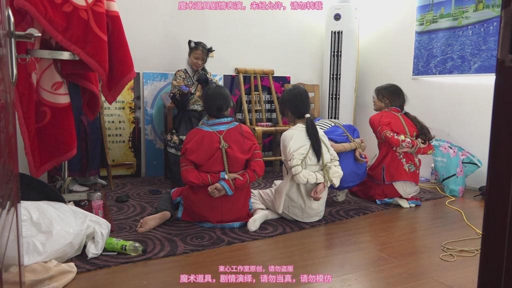 几个大学生古装断案抓捕审讯刑具，学习捆绑剧情，无厘头简单剧情第十二集 束心魔术道具工作室，几个大学生古装断案抓捕审讯刑具，学习捆绑剧情，无厘头简单剧情第十二集，唯美风格，本工作室摄影技术和剧情拍摄相对一般，无法和专业的摄影师相比，购买本工作室视频请知悉本工作室拍摄的视频短剧内容也许并不专业，本工作室各种古代道具断头台，古装捆绑剧情游戏，金属，木质道具，枷锁，金属站立枷，魔术木笼囚笼拘束架道具审xun椅，各种拷镣等魔术笼子等道具，本工作室秉持，绿色，健康，唯美，解压，为原则，可以体验定拍.            妖狐吧定拍 ，女生加入本工作室  （本工作室只收女生，只收女生，只收女生，很多男生cd问收不收的，我将不再回复！）         qq：3329311459              骗子勿扰，事多者勿扰！！！