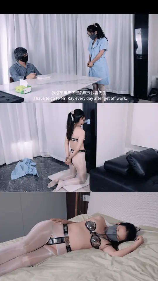 【PlotBound】（精品剧情）代替宠物的人妻护理（第五集）:被控制的身体和日渐沦陷的内心（G栓ZCD/深H训练/啵啵贝QG/充气G塞等等） <br>本期剧情概述（碍于平台的字数限制，这里只是尽量精简的概述，正片包含大量剧情对话和独白）：<br><br>    剧情接上集，结束训练的维维本以为解脱了，可没想到雷先生却要求她在老公出差的这一个月的时间里，必须一直被这个带G栓的ZCD锁着。回到家的维维艰难的脱下外衣，尝试脱掉ZCD，却根本无法做到，反而因为拉扯ZCD被G栓搅动的痛苦不已。无奈的维维只能这样躺到床上想要睡觉，可是被锁着的感觉让她辗转难眠，而后面的G栓更是让她的身体不断的产生本能的排异反应。<br>更可怕的是第二天去医院上班，要一边工作还要一边承受着那个很长的G塞被ZCD锁在身体里的折磨。那个东西带来的感觉根本无法忽视，只要身体稍微有点动作就会让那个塞子也跟着搅动，可维维还必须装作若无其事的工作着。被同事发现异样也只能谎称是肚子疼，幸好同事体贴她，让她去休息。<br><br>    之后，被排异反应折磨的快受不了的维维来到卫生间，想要试试看能不能排泄一下。虽然她心里也清楚几乎不可能做到，可还是忍不住尝试去拉扯着ZCD。<br><br>    当维维正与ZCD和渴望排泄所带来的痛苦做争斗的时候，雷先生的电话打来了，原来是雷先生之前发信息过来让维维完成指令并自拍视频，维维只能抱歉说刚才工作太忙没看见信息，随后说马上就去找地方完成指令。<br><br>    之后，维维来到医院的化验室，这里平时都没人来。维维把手机在桌子上拿了一个量杯靠着，并打开自拍。之后，维维按雷先生的指令，先是打开护士服的扣子，随后展示了护士服里面的ZCD，并且按要求专门展示了那个G栓的位置。<br><br>    之后，维维又按雷先生的要求对着镜头描述了今天被锁着ZCD上班的感觉；<br><br>    之后，又是按雷先生的指令，进行一项摆臀训练。在上班的医院里，维维脱掉护士服，对着手机镜头，双手放在头后，维维下蹲，然后左右扭动的臀部。而每一次的扭动，都会导致G栓的搅动，让她不断的发出痛苦的低吟。<br>维维完成雷先生的所有指令后，对着手机镜头哀求雷先生，说自己今天一天都很听话，按要求完成了所有的指令，请求今晚可以去找雷先生，希望雷先生可以给她打开ZCD。<br>    <br>    下班后，维维来到雷先生家，请求雷先生给她打开让她排泄一下。可雷先生却不急不缓，先是让维维脱掉护士服，摆出一个弯腰撅屁股的姿势，然后用手拨动着G栓的末端，弄的维维难受不已。<br>之后，雷先生又说先要排泄，必须先完成今天的训练，随后雷先生开始让维维按照她的指令摆出各种姿势，蹲，跪，趴，伏。在雷先生的指令下，维维只能艰难的变换着姿势。可是每一次的姿势变化都会让G栓不断的搅动。最后，雷先生更是让维维保持伏的姿势，一边打着屁股，一边拨动着G栓。<br><br>    好不容易完成的姿势训练，雷先生又让维维进行口侍奉训练。双手被铐在背后的维维只能强忍着难受，努力的去舔着吸附在墙上的硅胶道具。添了好一会，维维再次哀求雷先生给她打开一下ZCD。这次雷先生提出了要求，他说如果维维能把这个十几公分长的硅胶道具整个吞下去进行深H，并保持10秒钟，就算她完成了今天的训练，就给她打开ZCD让她排泄一次。<br><br>    深H的训练虽然维维之前也进行过，可是之前都是吞下去后立刻就吐出来，从来没有保持过10秒钟这么久。维维哀求着雷先生，可雷先生无动于衷，维维只能艰难的尝试。维维一次次的试着把硅胶道具吞下去，可喉咙里本能的排异反应让维维每次连3秒钟都坚持不了就立刻吐出来了，维维实在是做不到，只能哀求雷先生。<br><br>    之后，雷先生拿出一个专门进行深H训练的口塞，一个上面固定着一个又长又粗的可移动硅胶道具的可口。雷先生给维维戴上这个训练口塞后，一次又一次的把硅胶道具按进维维的嘴里，过了一会后又拔出来。而这个口塞的设计让维维只能接受着，根本无法自行吐出被按进嘴里的道具。最后，雷先生更是把这个十几公分长的道具几乎按到底，然后在维维极度强烈的痛苦中，倒数了10秒钟。<br><br>    维维的训练总算是结束了，也如愿以偿的被允许排泄。然而，今天的一切还没有结束，雷先生说从今天开始每次训练结束后还有奖励，哪怕维维不想要奖励也不行。而这所谓的奖励，则是在将维维固定的无法动弹的情况下，用啵啵贝将维维强行弄来GC。而今天，维维则被四肢折叠捆绑，并躺在地上被四个固定点拉开四肢，然后接受着啵啵贝的肆虐。<br><br>    几分钟后，维维很快就来到了顶峰，然而雷先生似乎是忘了维维仍在接受这个特殊的奖励，依然没有管维维。而到达过顶峰的维维依然继续接受着啵啵贝的摧残，以及那些说不清是痛苦还是快乐的感觉。<br><br>    一个月的时间很快过去了，维维的老公出差回来了，雷先生也没再要求维维锁着ZCD了。可是维维的心里却有些恍然若失，仿佛已经习惯了自己的身体被那个东西锁着，又或者说是被雷先生控制着。今天，当雷先生要求维维用充气G塞自己充气来锻炼后面时，维维居然很开心，仿佛是这个充气的塞子填补了那份空虚。卫生间里，维维自拍着视频，放入充气G塞后，反复的充气和放气，仿佛那种后面被填充的感觉能带来快乐。<br><br>    完成了几分钟的充气训练后，维维关掉了手机自拍，可却没有取出充气G塞。原地思索了片刻后，维维竟然再次给充气G塞充气，而且这次充了4下，直接充到她能承受的极限，随后居然就这样让充气G塞留在那里，然后回到卧室穿上护士服，并跟老公打招呼后去上班了。<br><br>    医院里，完成了一天工作的维维，在下班前再次来到平常没人来的化验室，然后拿出手机放在桌上开始自拍。原来，这次不是雷先生的任务，而是维维主动自拍视频发给雷先生，告诉他自己今天把充气G塞充了4下，然后就这样一直上了一天的班。维维不知道自己这是怎么了，似乎竟然渐渐的开始习惯了那种服从和折磨，习惯了那种身体被锁住，习惯了那种被强制带来GC，甚至开始喜欢上了那些感觉，甚至开始期待每周去雷先生那里被训练。而这一切的变化，维维的老公都浑然不觉，还以为维维对雷先生之间只是照顾老人情绪的陪伴。<br><br><br>更多作品请在站内搜索PlotBound